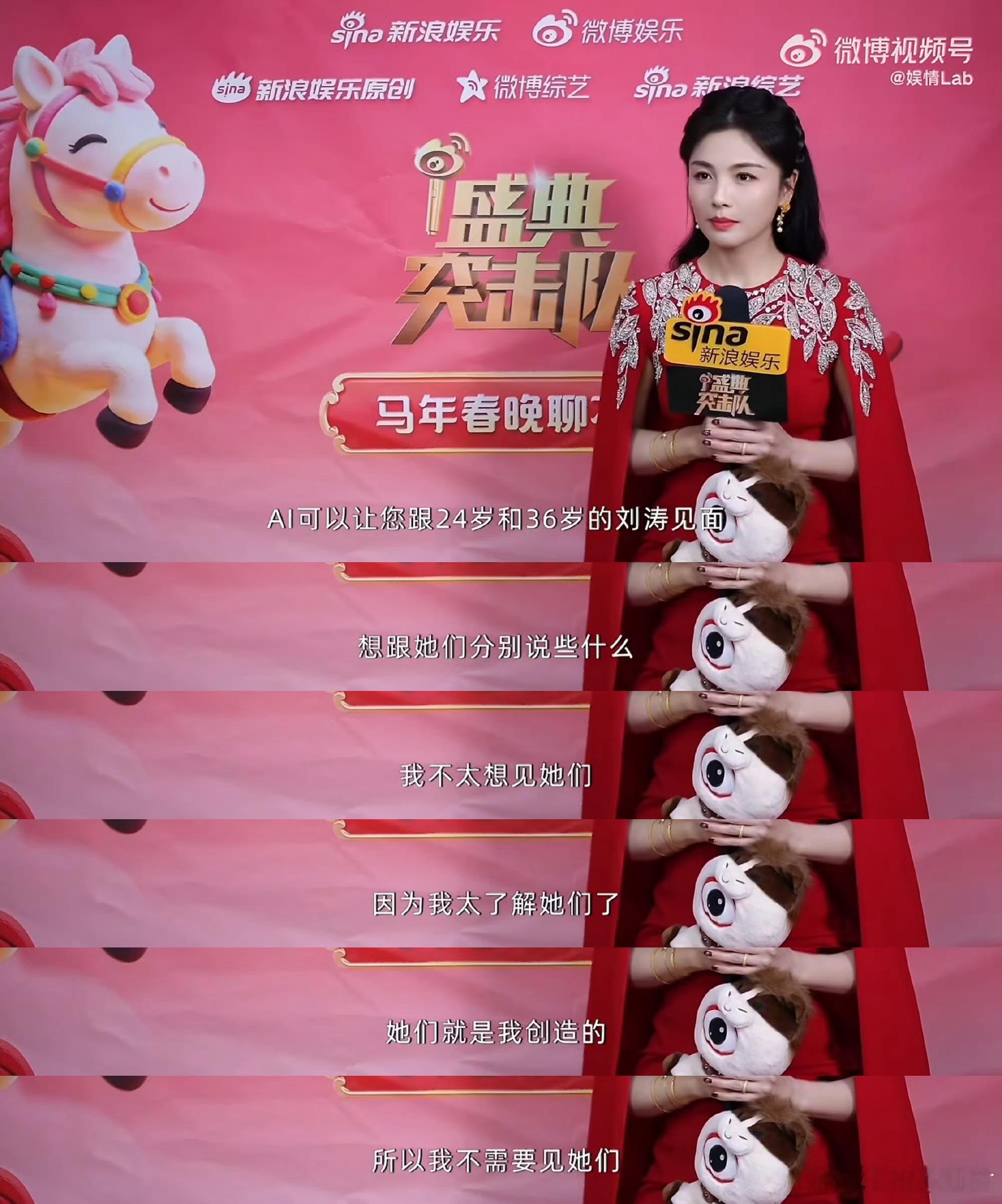 哦莫，这个关于ai记忆的回答，刘涛答得好好 