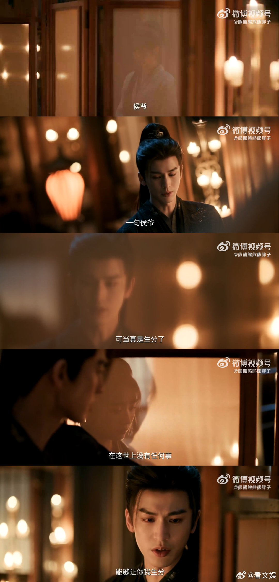 逐玉32集预告樊长玉一声侯爷把谢征叫破防了逐玉32集预告，樊长玉一声侯爷把谢征叫