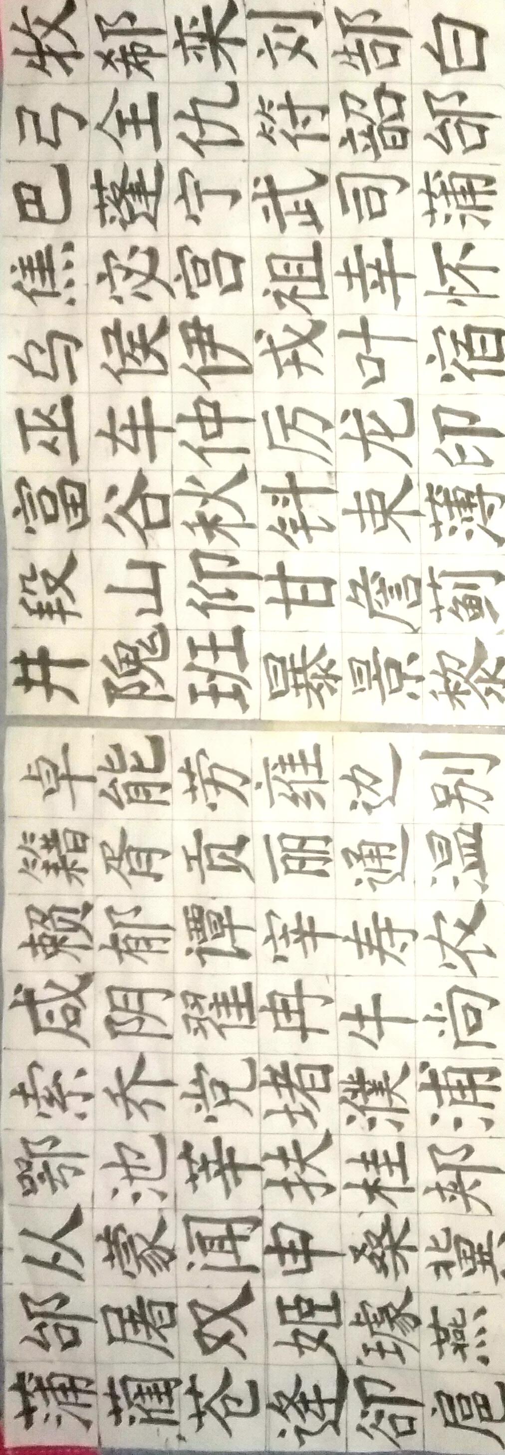 挑战31天练字打卡 练字 写字是一种生活