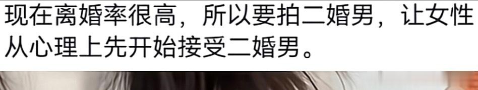 所以拍出了影视寒冬[微笑] ​​​