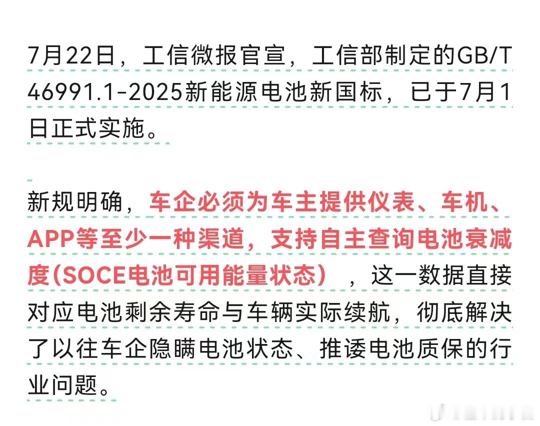 没啥用啊表显油耗电耗都显示不准你觉得这玩意能给你显示准了？ 