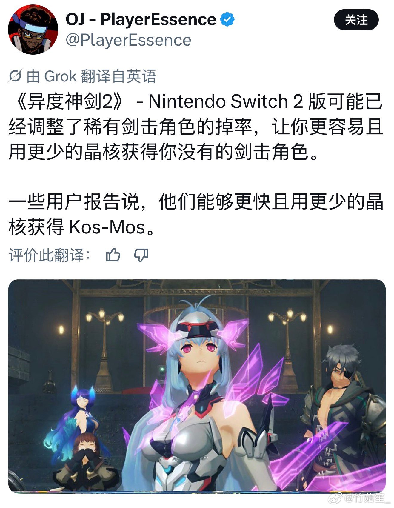 那我是不是可以安心重开档了（） 