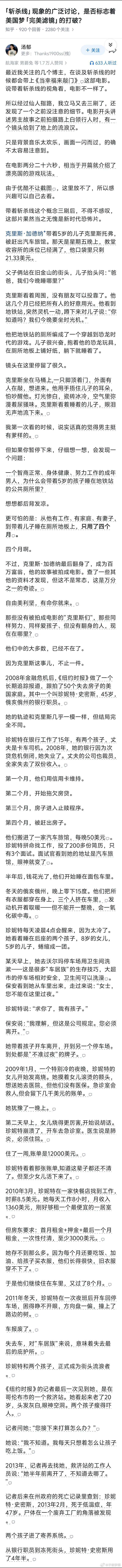 当幸福来敲门里，最不接地气的设定是什么？在我看来，就是男主在没有任何教程的情况下