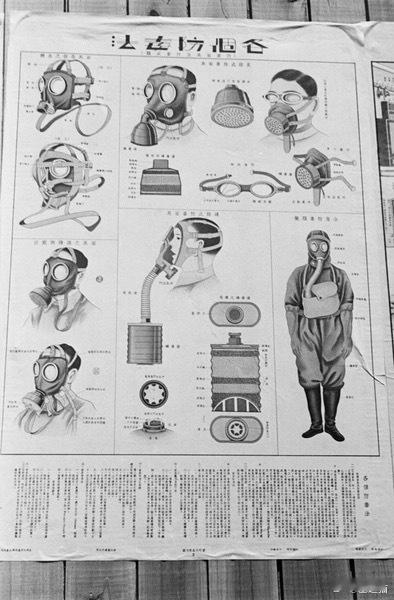 防毒面具信息海报/售卖防毒面具，上海1937年 ​​​