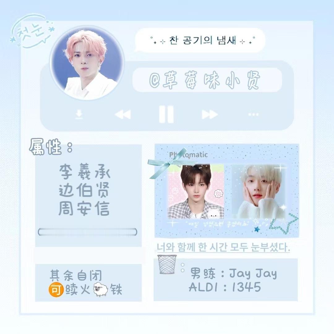 有没有杨铁的约约她  差铁红了