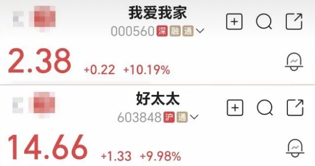 宇树科技中签女子开盘就卖出长期不确定，短期来看感觉卖对了。今天收盘5000多家待