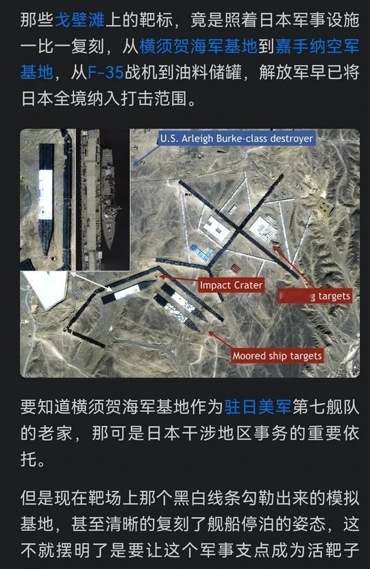 争想当主战场？拿小日子练靶子了已经哈哈哈
民兵训练，三甲医院批量伤亡演习，年轻士