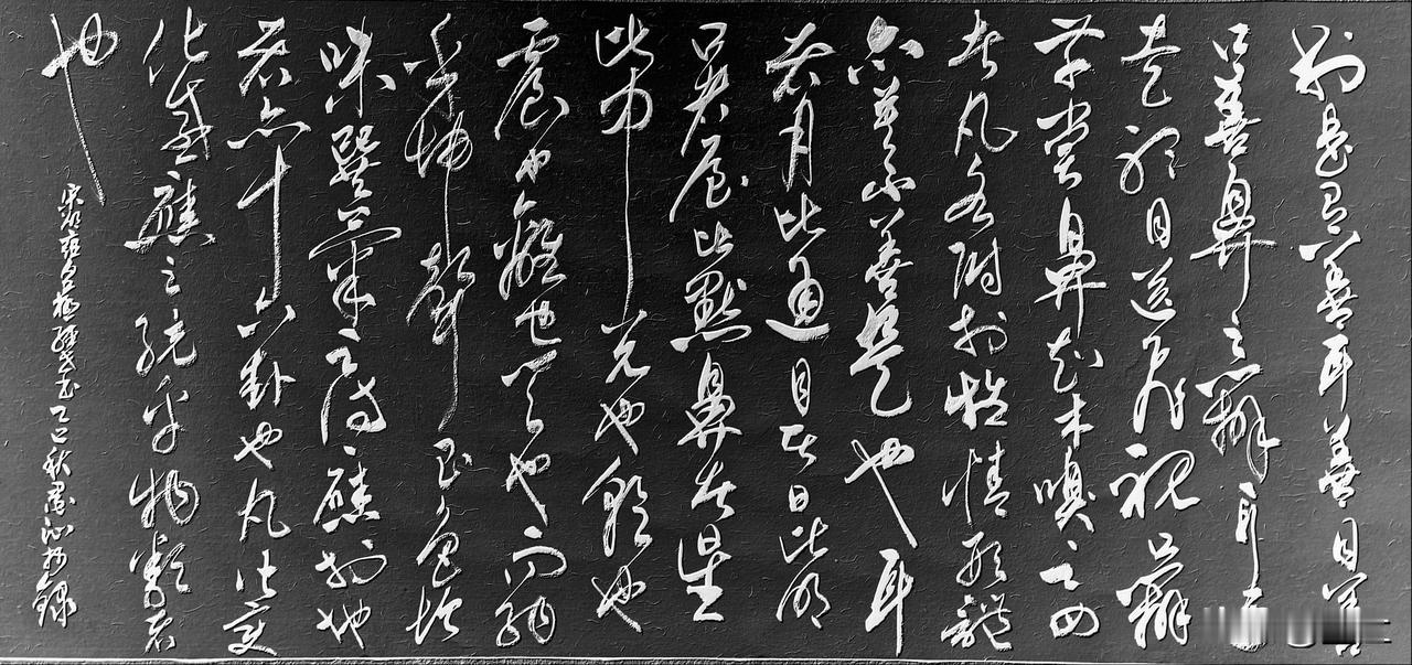 抄写宋-邵雍《皇极经世书·观物内篇(节选) 》一
[原文]
于是有善耳、善目、善