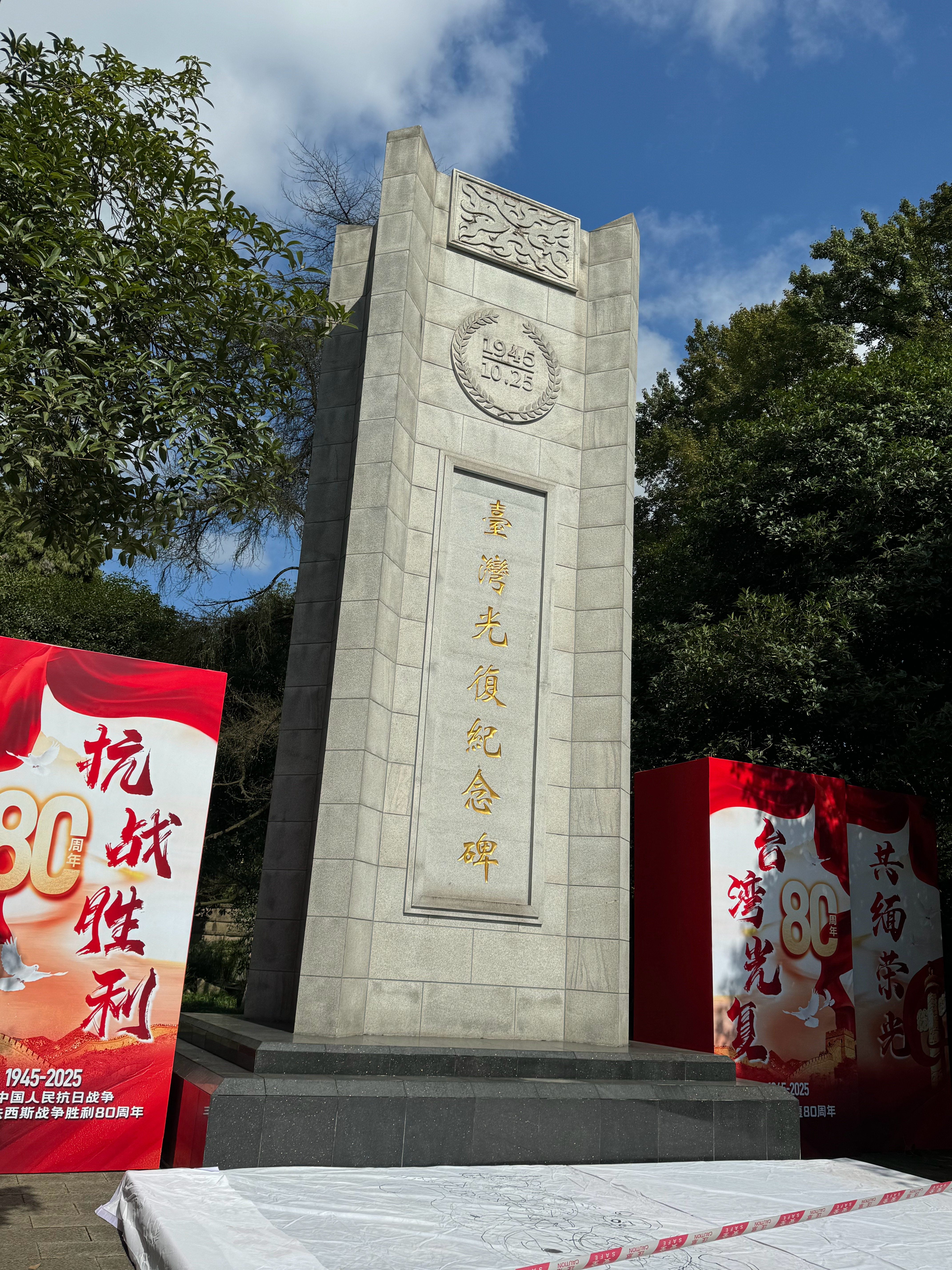 打卡纪念[太开心] ​​​
