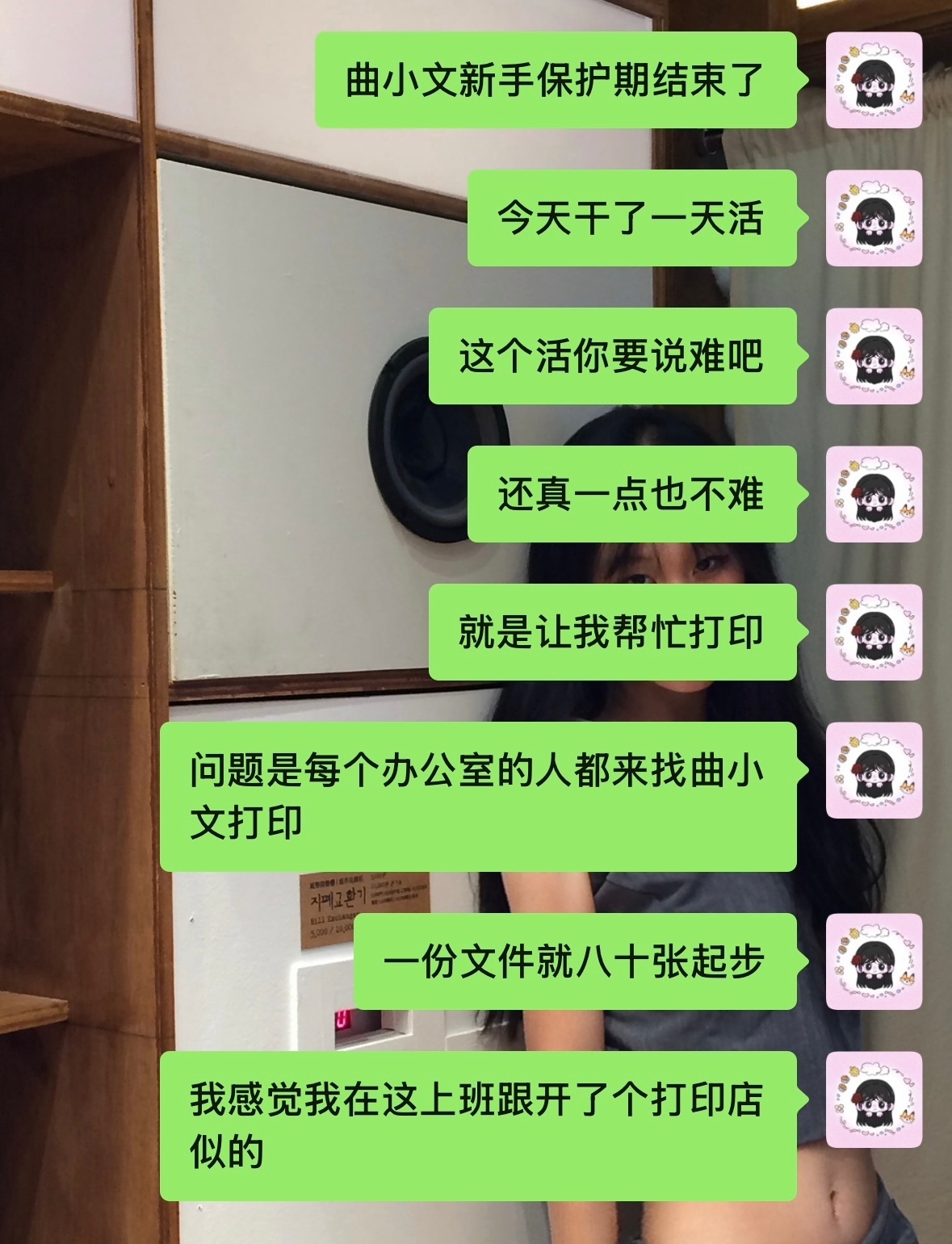 俺不中了呀 ​​​