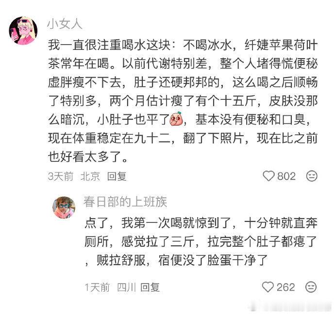 天呐!真的有人在教我好好爱自己啊啊!! 
