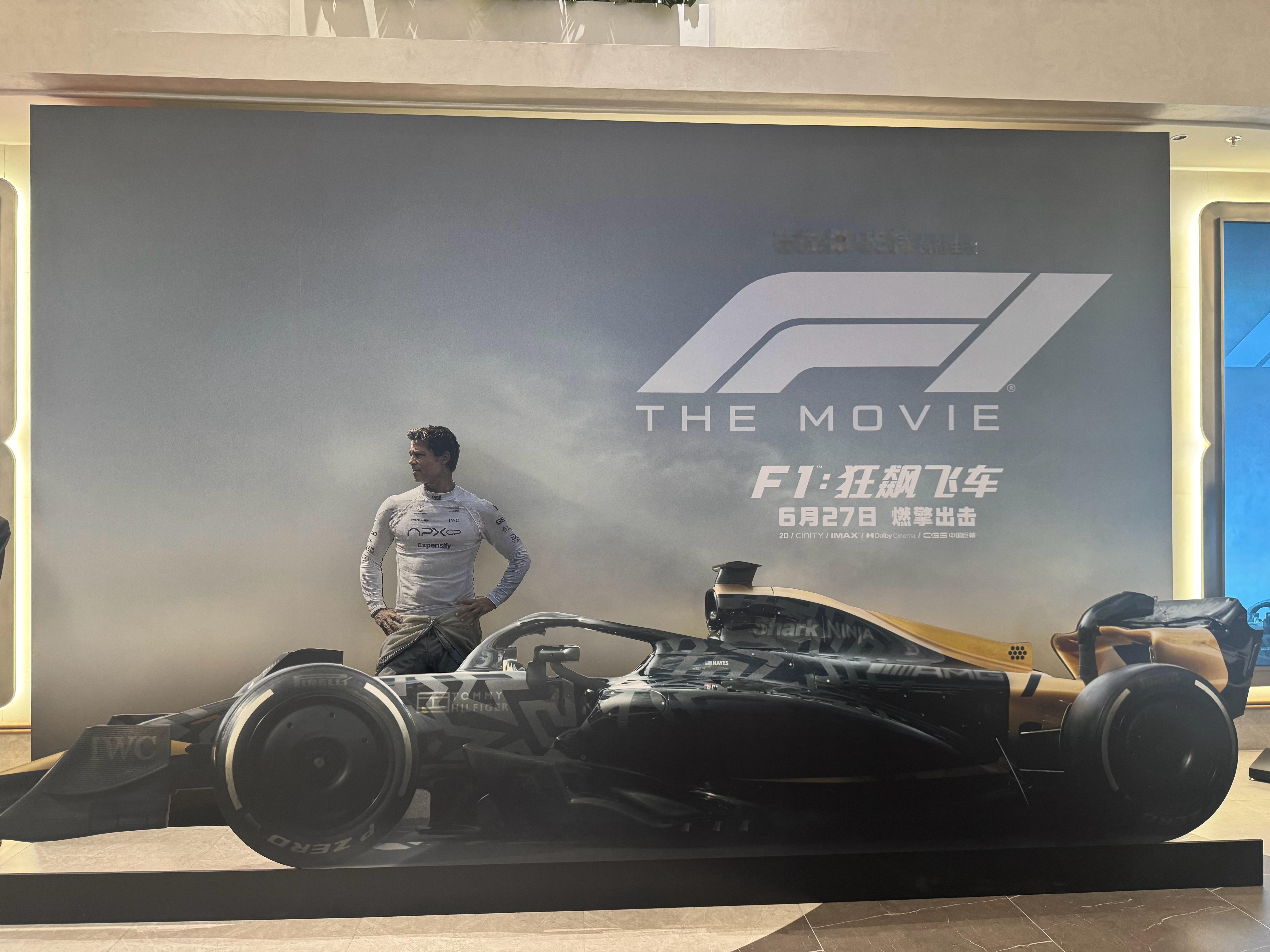 电影F1狂飙飞车首映布拉德·皮特主演的《F1：狂飙飞车》今日在北京举办中国首映礼