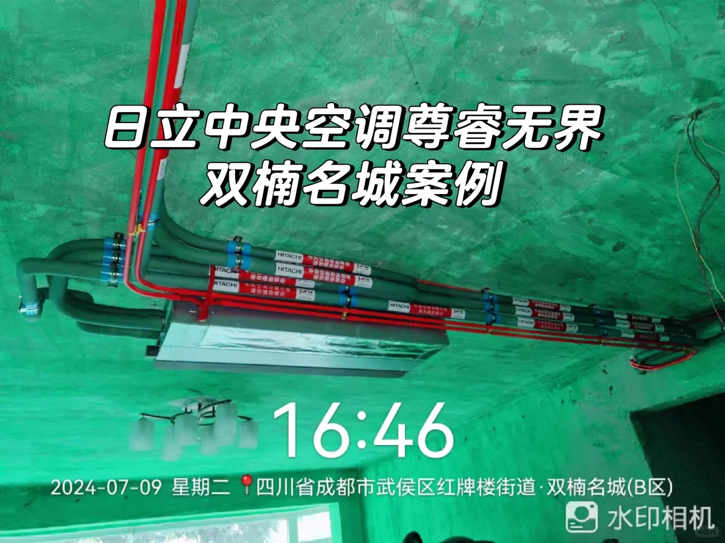日立尊睿无界升级五部曲~从好空调到好空气