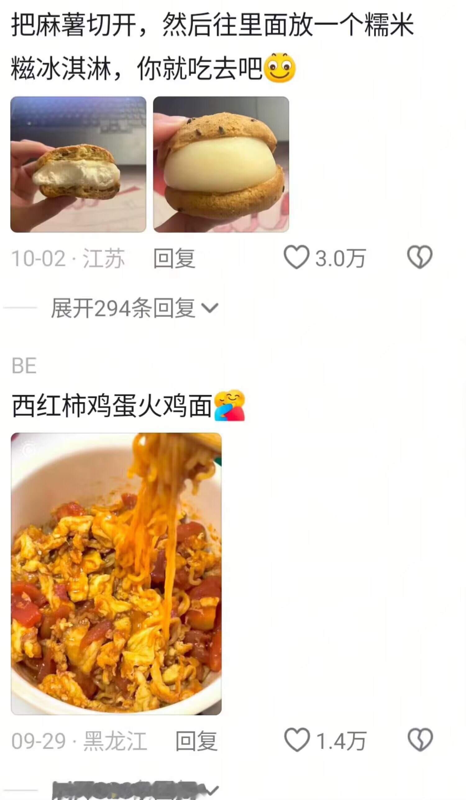 中国老吃家对自己有点太好了 