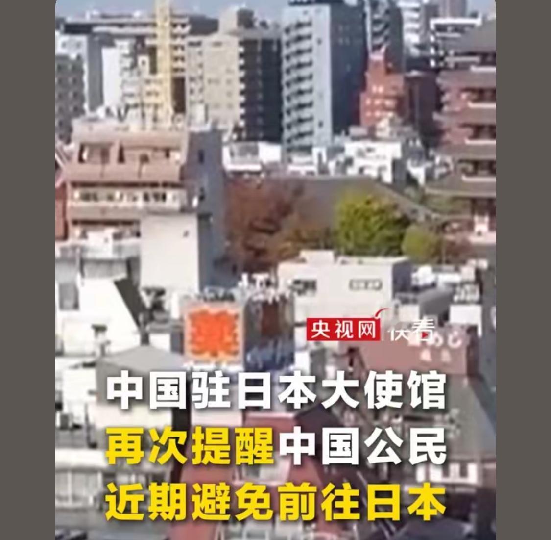 有些人就是倔，都这样提醒了，还去[微笑]到时候出事了，又来哭爹喊娘了[酷拽]
