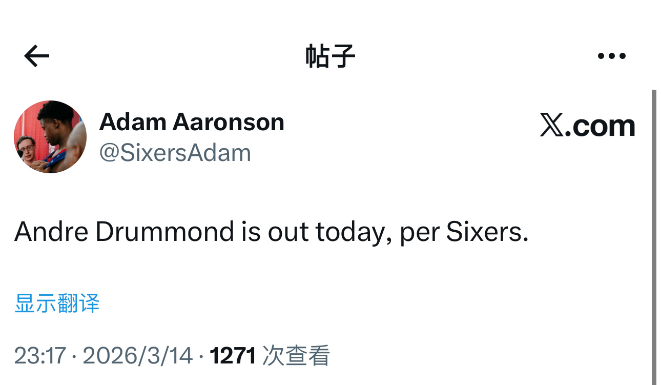 伤病报告更新，明日主场对阵篮网队比赛，安德烈·德拉蒙德（背部痉挛）降级为无法出战