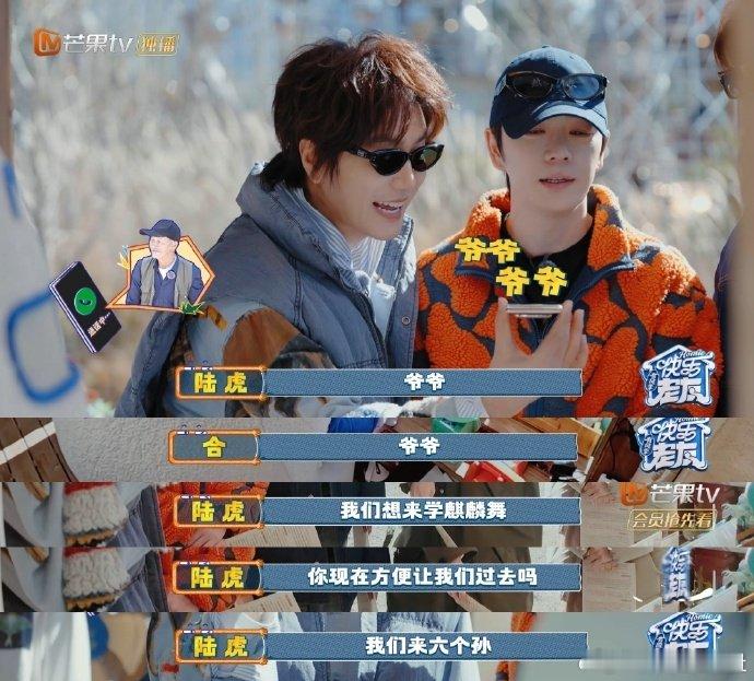 平均40岁的葫芦娃救爷爷这仨人凑一起就没个正形，叠词喊爷爷的样子，哪里像平均 4