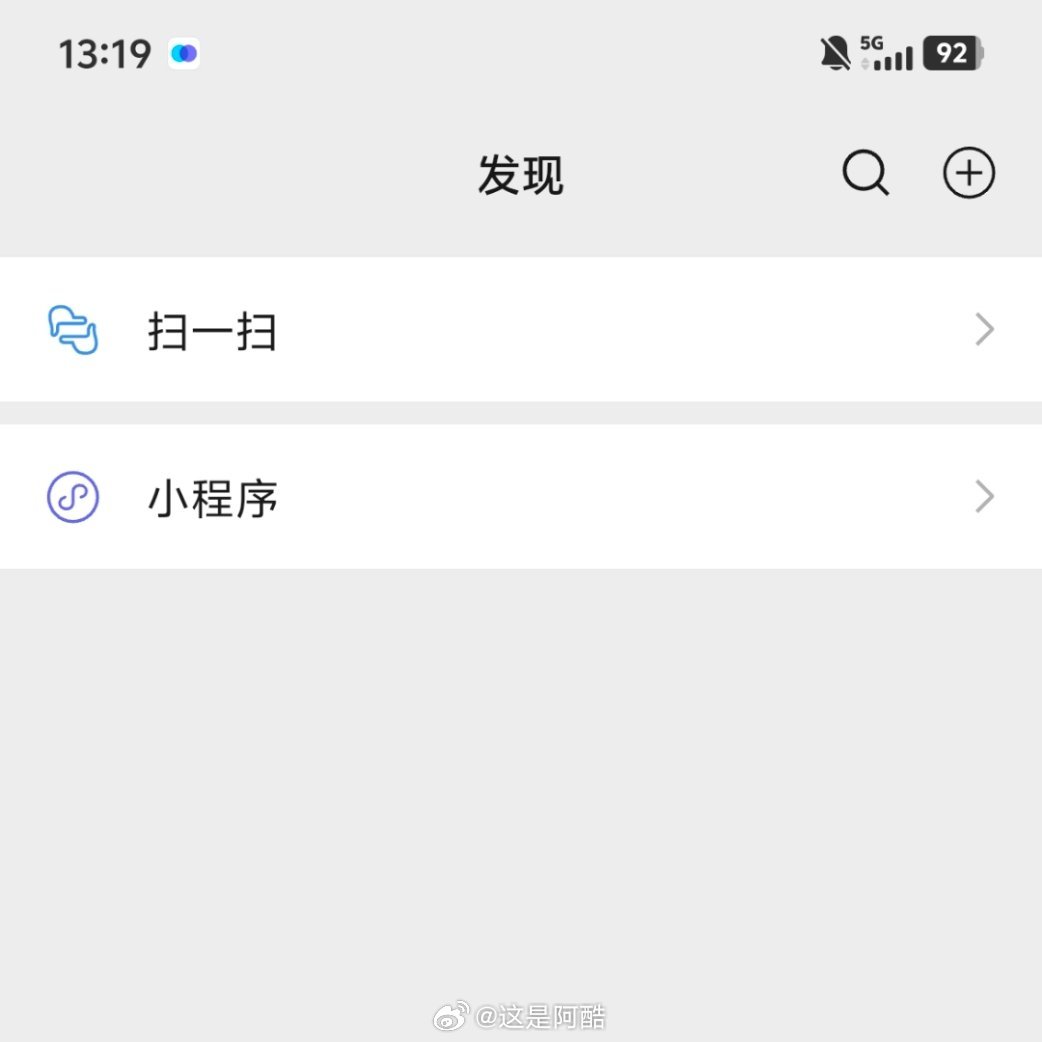 把朋友圈关了有段时间了[doge]以前刷刷朋友圈真会焦虑，同龄人一个比一个优秀各