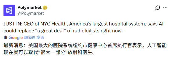 有哪些是现在暂时不能取代的。 