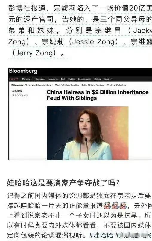 昨天说的大🍉是这个吗[奸笑]
这就是嫡长女斗外室子女么宗馥莉 
还继昌，继盛，