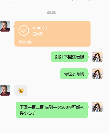 一档一档了 [泪奔] ​​​