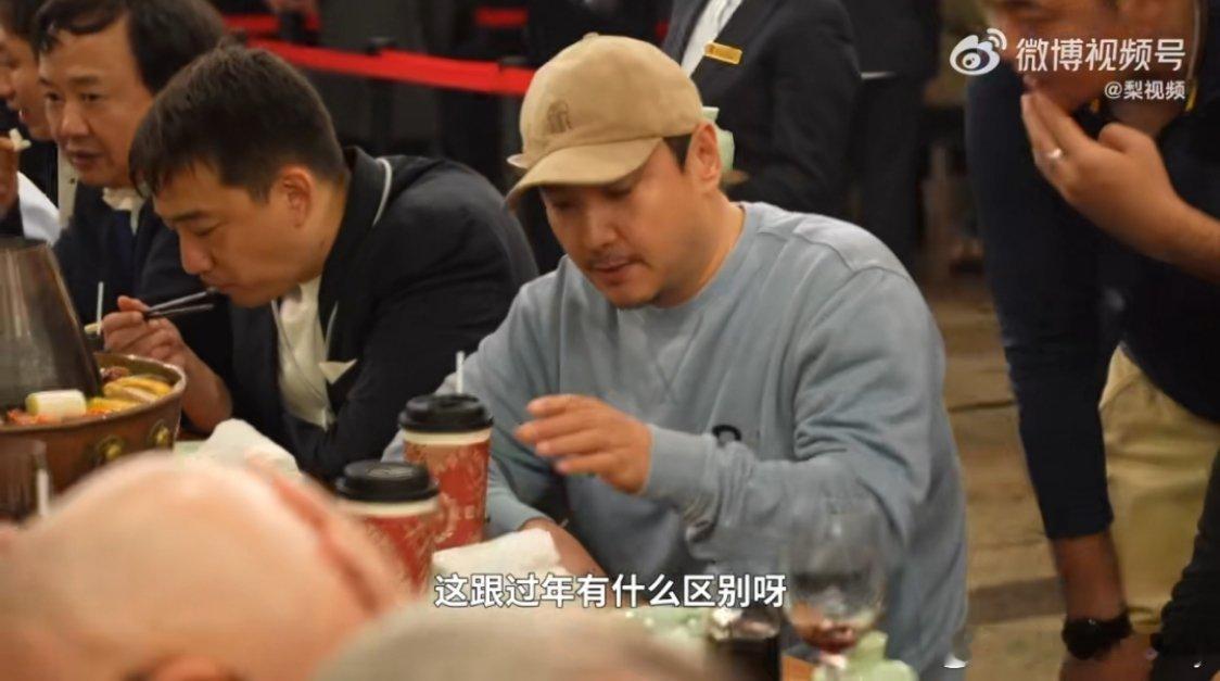#沈腾像极了回村吃席的我#沈腾也太接地气了吧[哈哈][哈哈][哈哈]跟我们回老家