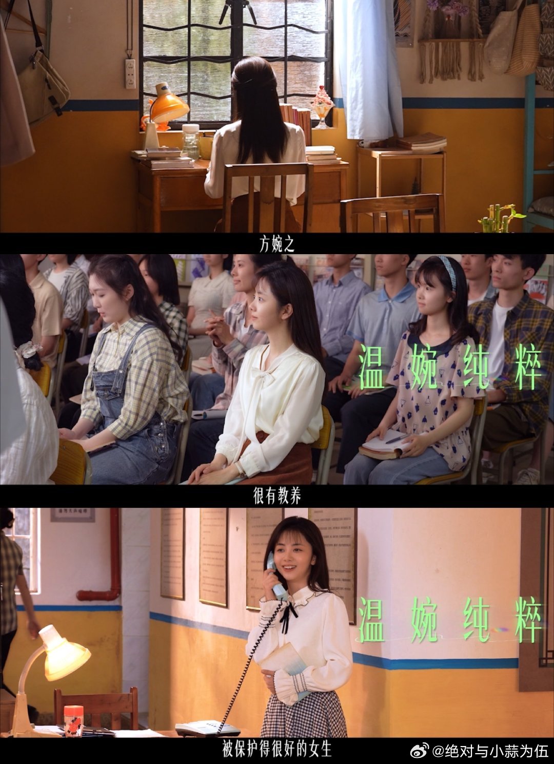 谭松韵我的山与海收视破2.5电视剧我的山与海收视口碑双丰收👏谭松韵《我的山与海