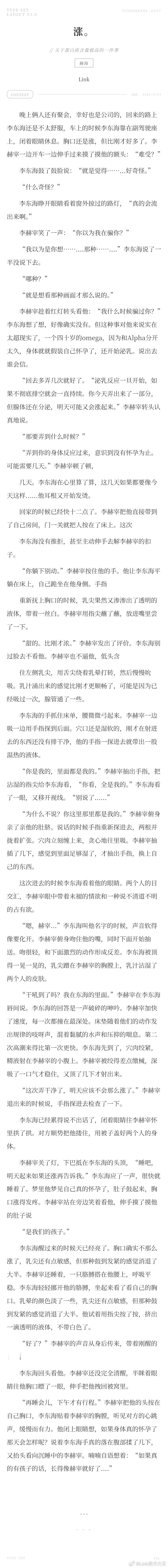 写完了，有时候连个发文地方都找不到真的快烦死了 