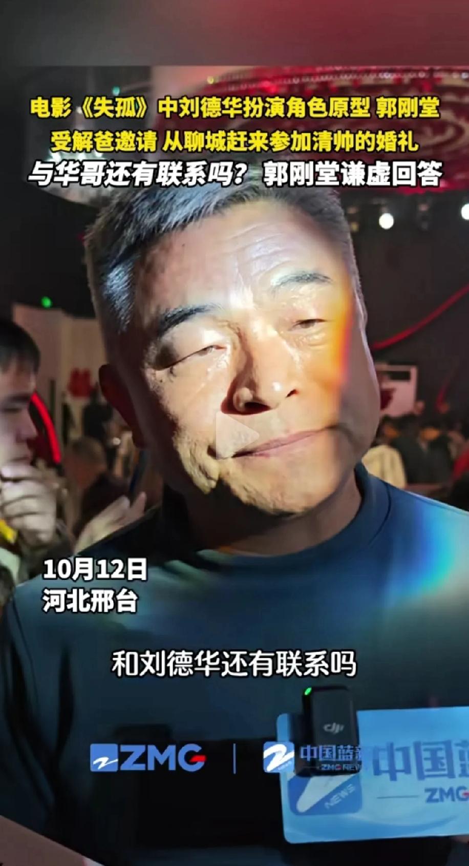 解清帅大婚，
他的养父母没来，我可以理解！
杨妞花，孙海洋来了，我也不惊讶！
2