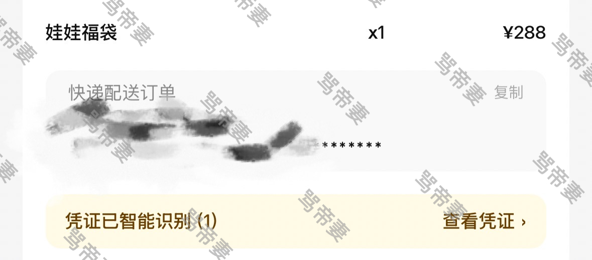 等待ing 