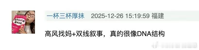 人之初叙事结构很独特人之初开播 这种双年代+双主线的结构，让人物关系变得更立体，