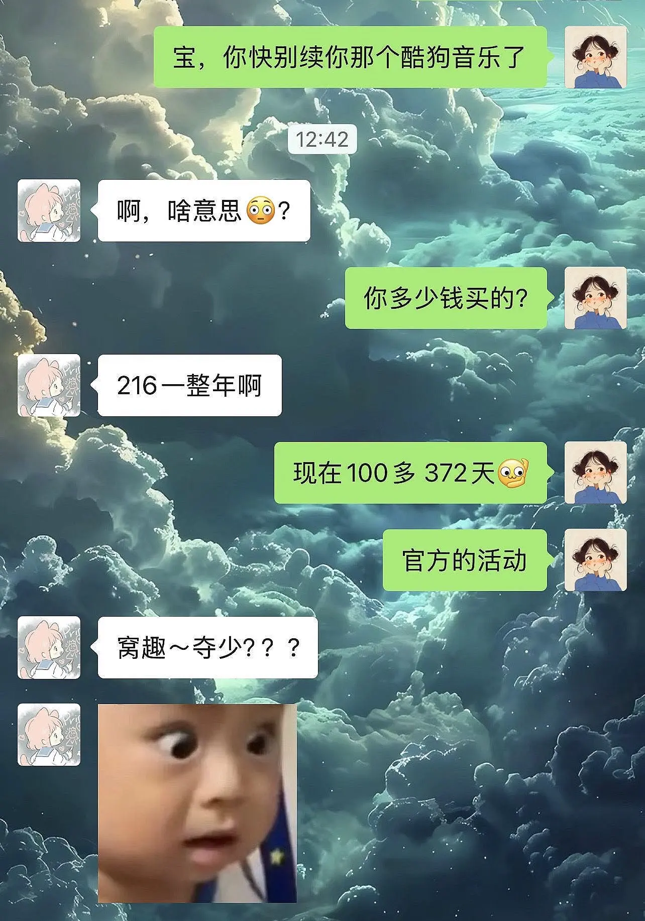 酷狗音乐你真该赔我点。