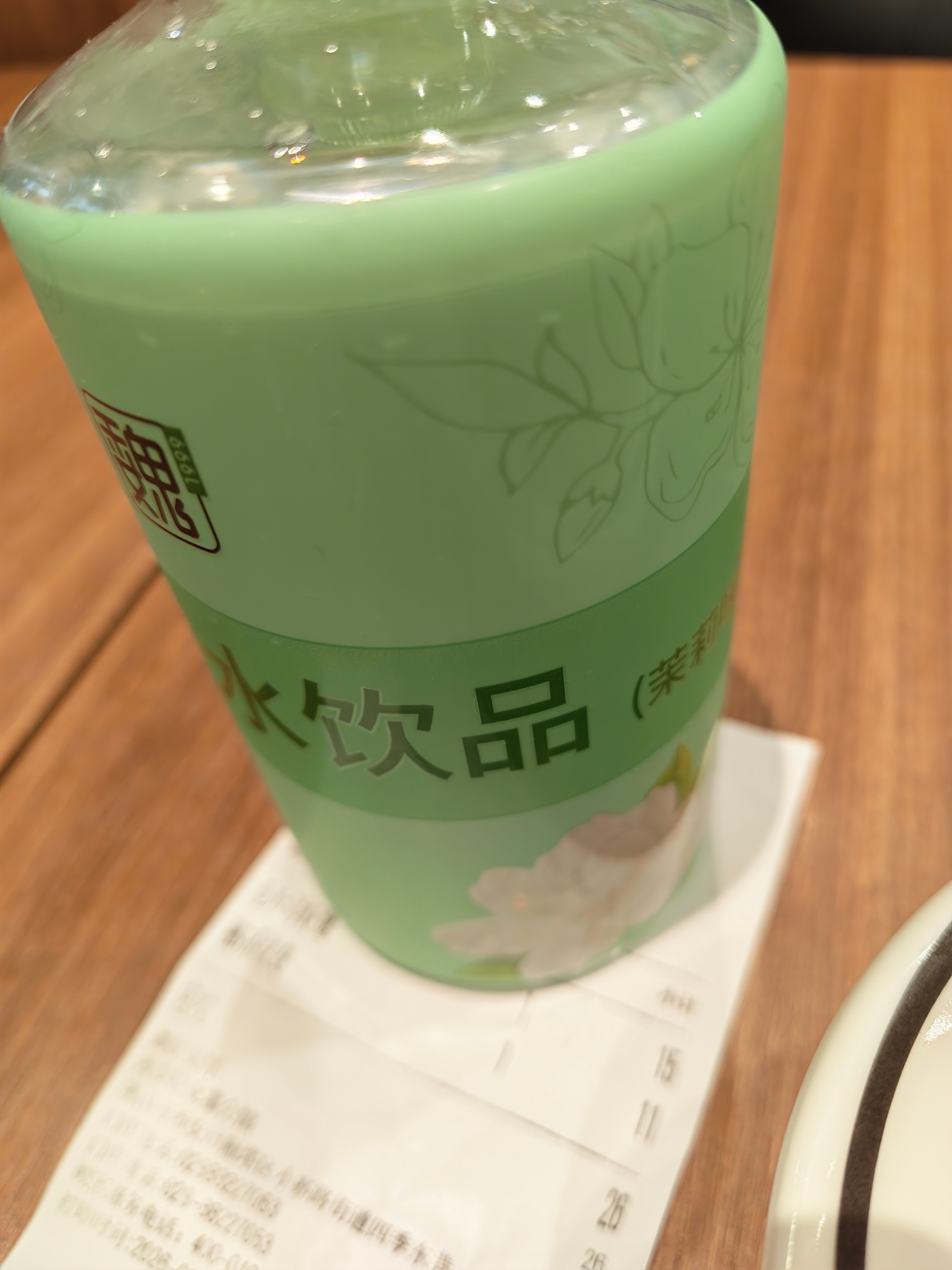 魏家凉皮这个茉莉水挺好喝的