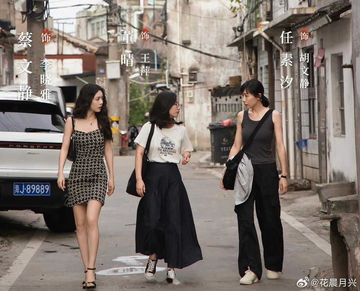 任素汐叫蔡文静臭菜儿 ，蔡文静喊香汐汐任素汐 蔡文静很值得爱 