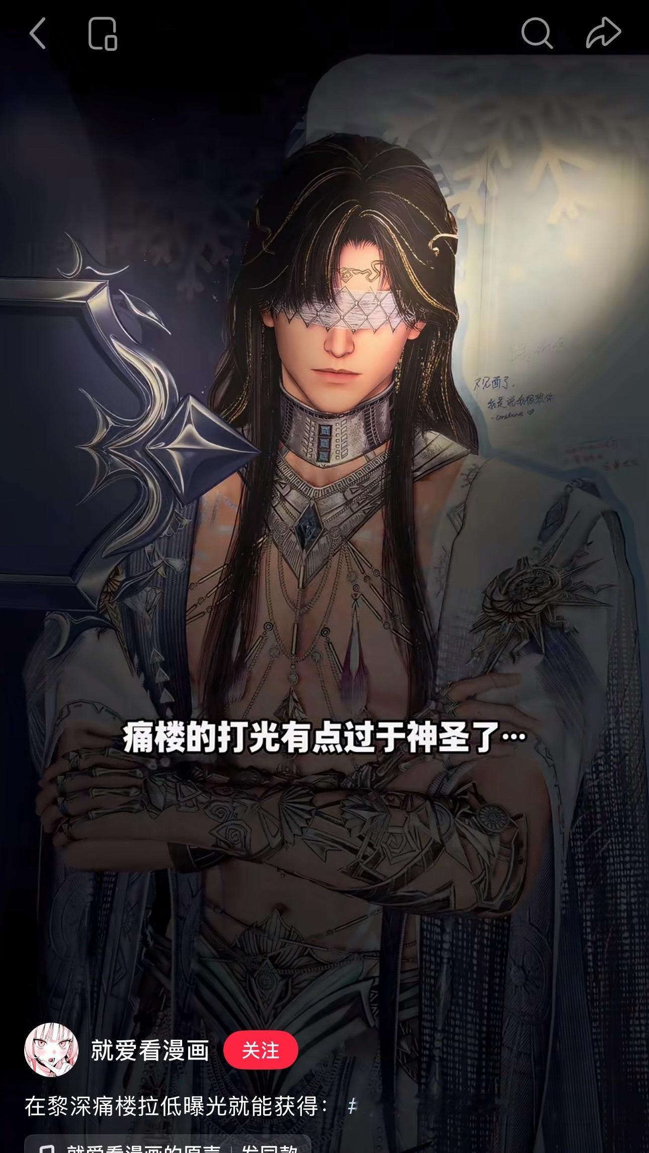 黎深 完全神之打光