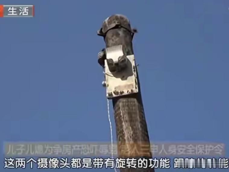 北京密云，94岁的于老太长期遭受儿子、儿媳的恐吓和辱骂。为了争夺房产，儿子儿媳安