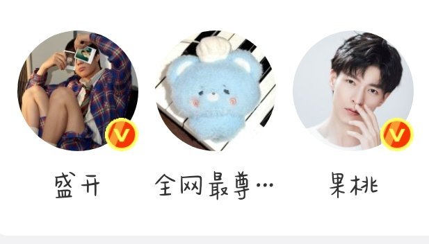 呆萌的我其实是一个×号 