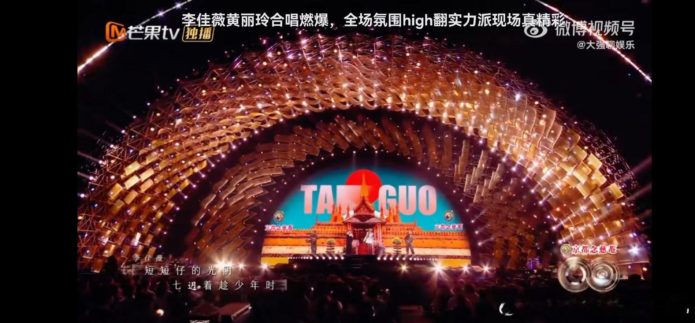 闽南语合唱太绝了！Alin 和李佳薇的默契度满分，声线相互交融，把歌曲的洒脱与坦