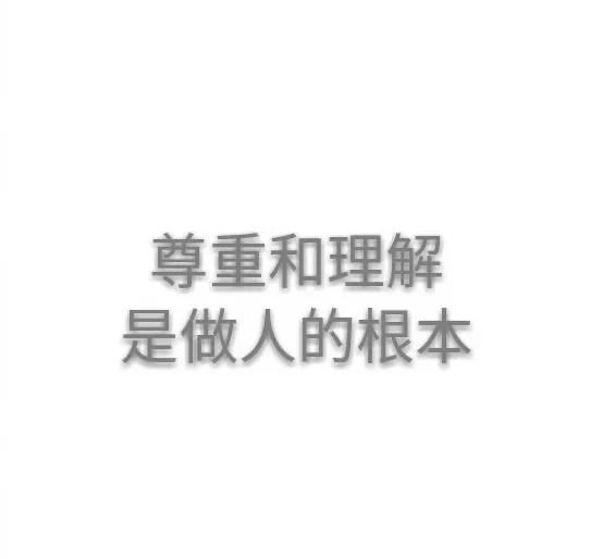 当初明明就是因为善良才注意到她，了解她，喜欢她，现在怎么可能再因为善良就去否定她