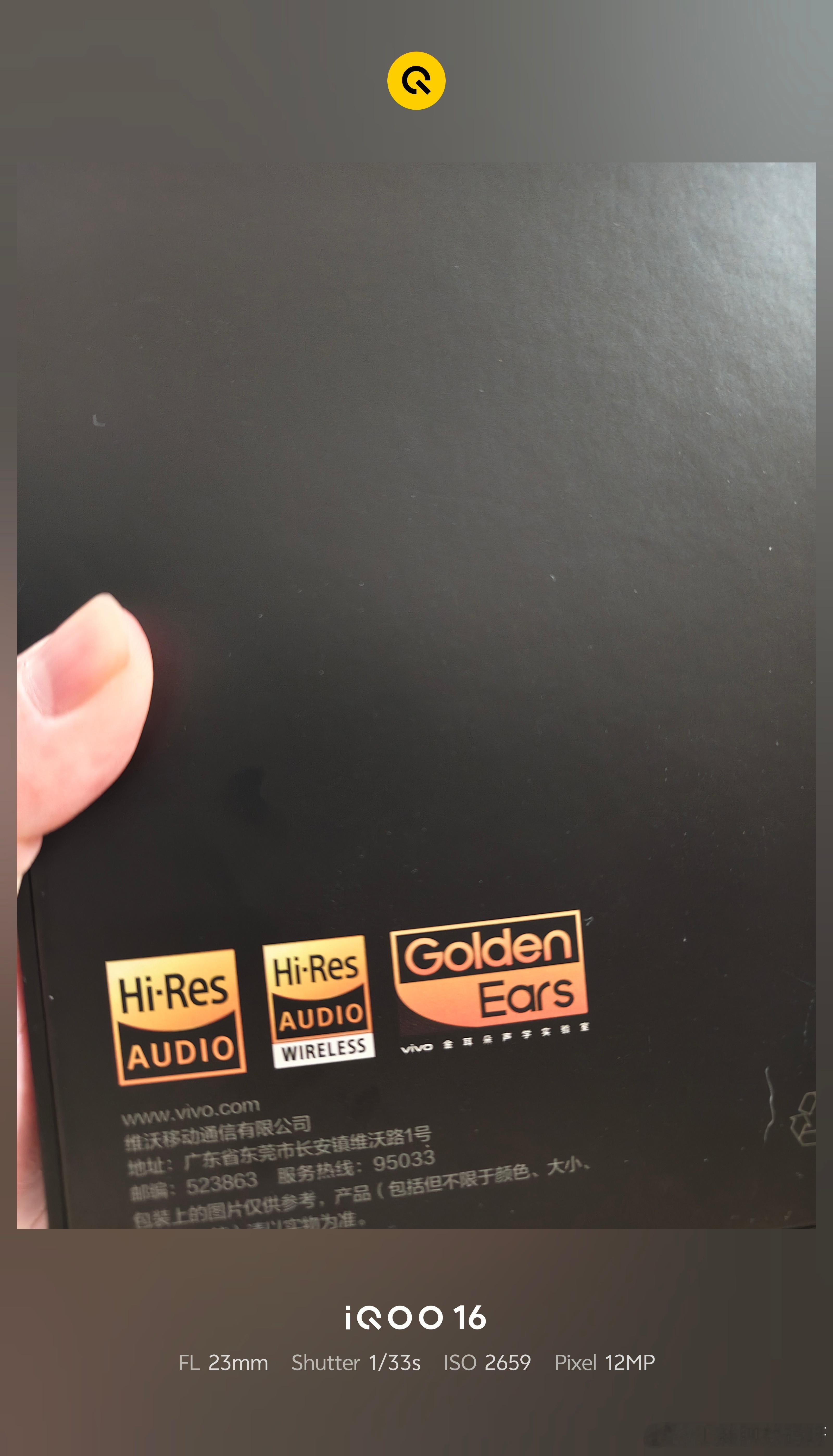 iQOO头戴电竞耳机iQOO Headphones 头戴电竞耳机，外观潮流百搭，