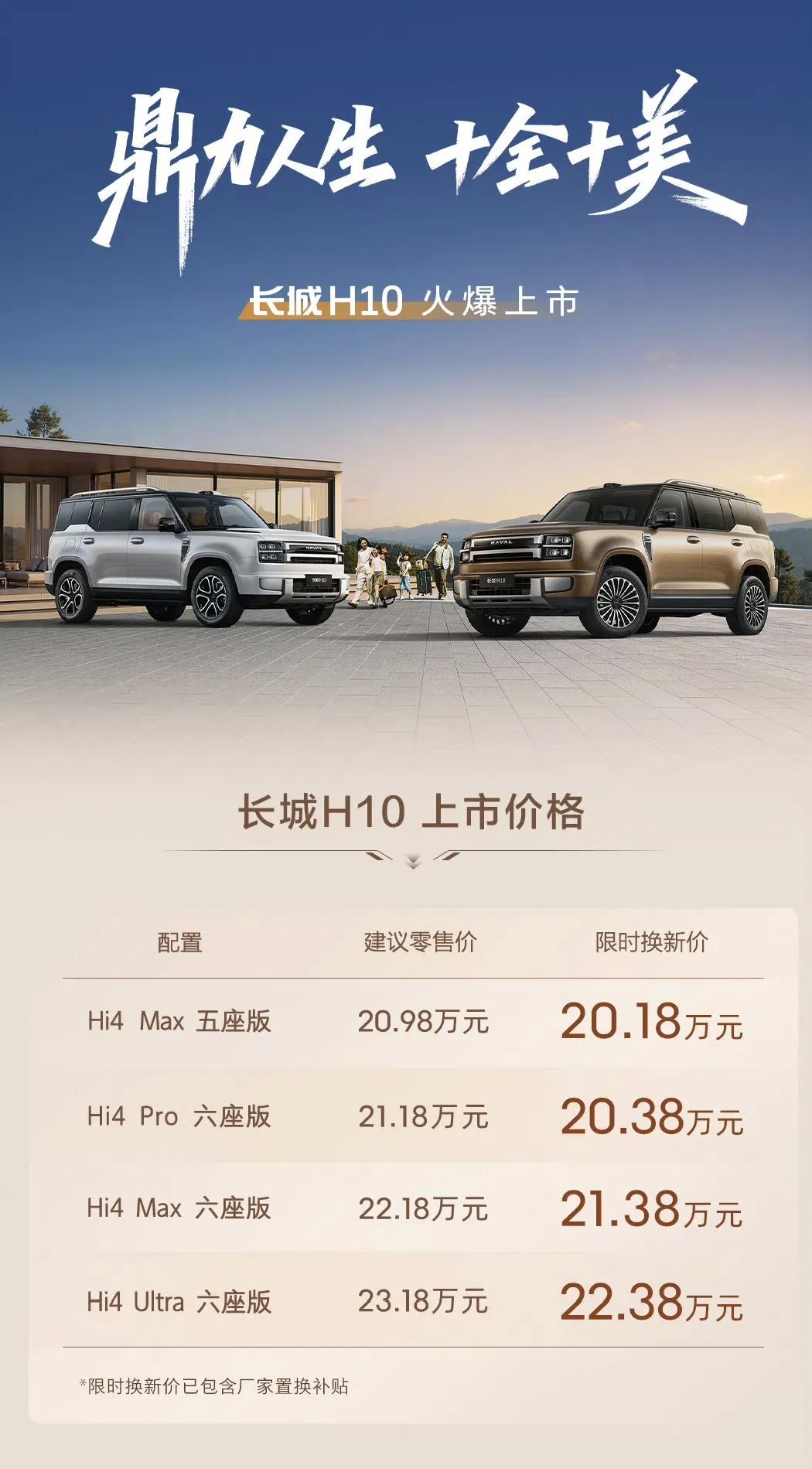很青春的价格