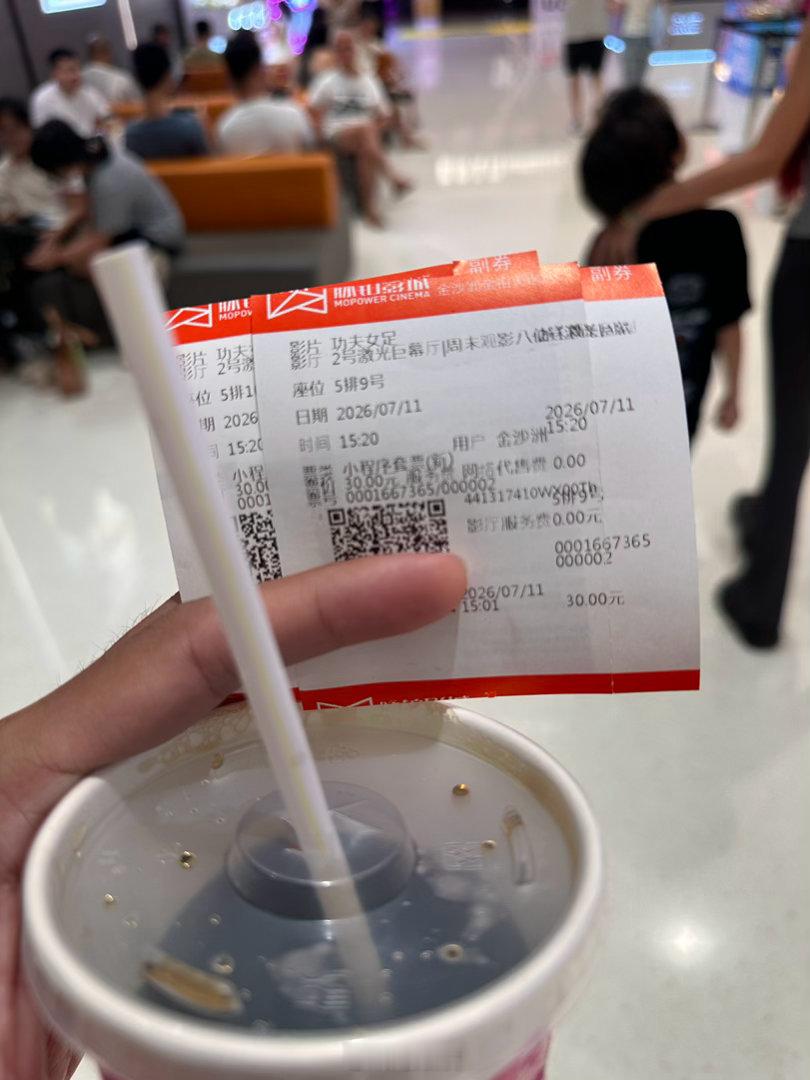 给星爷，走个面儿～ 