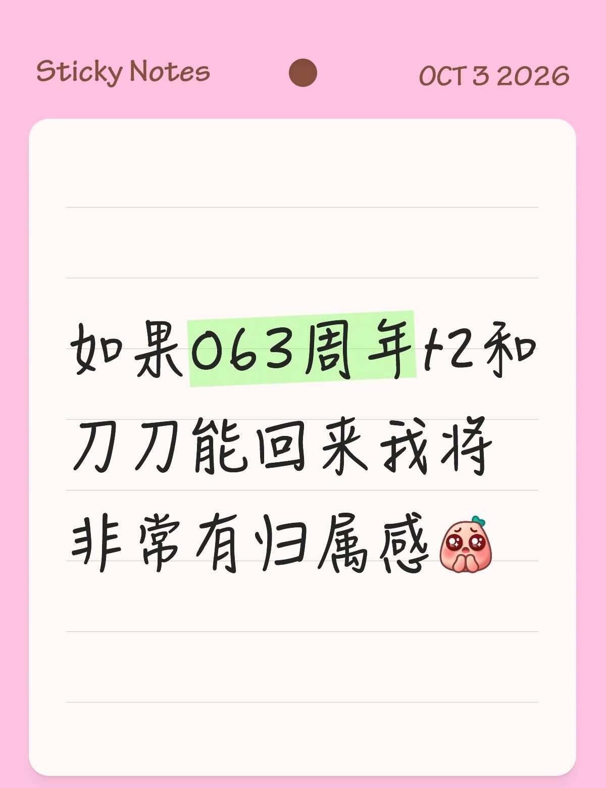 大家都是一家人