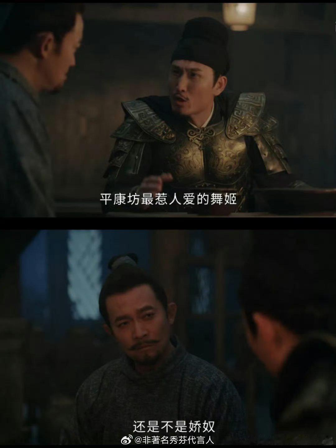 唐诡这伏笔埋得也太深了！ 