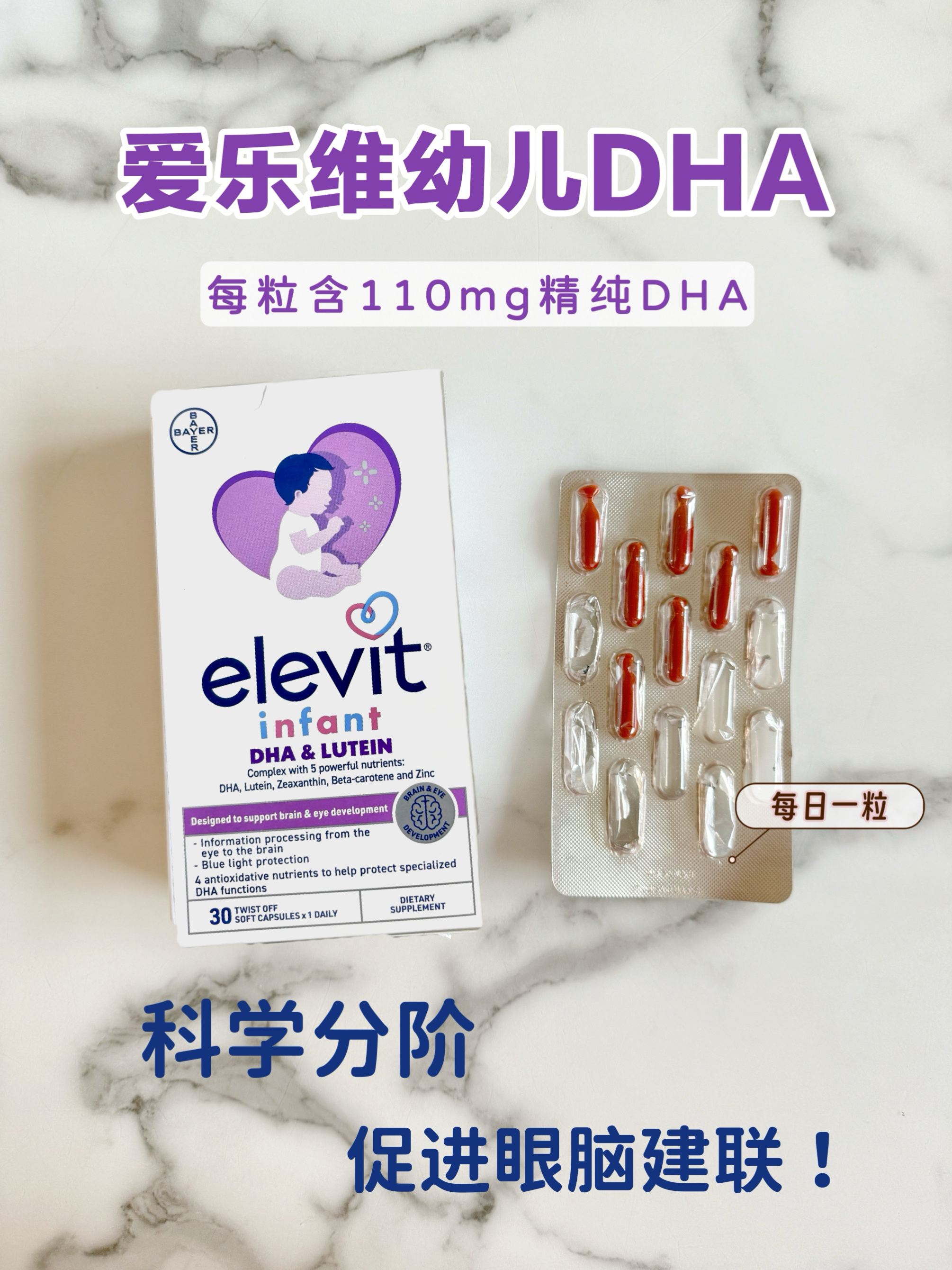 今天我们团爱乐维我从孕期开始就说爱乐维的深度用户，当时我的产检医生（也是我邻居）