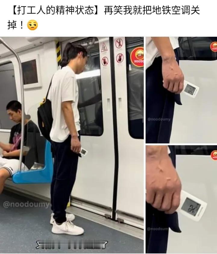 他一是好急出门