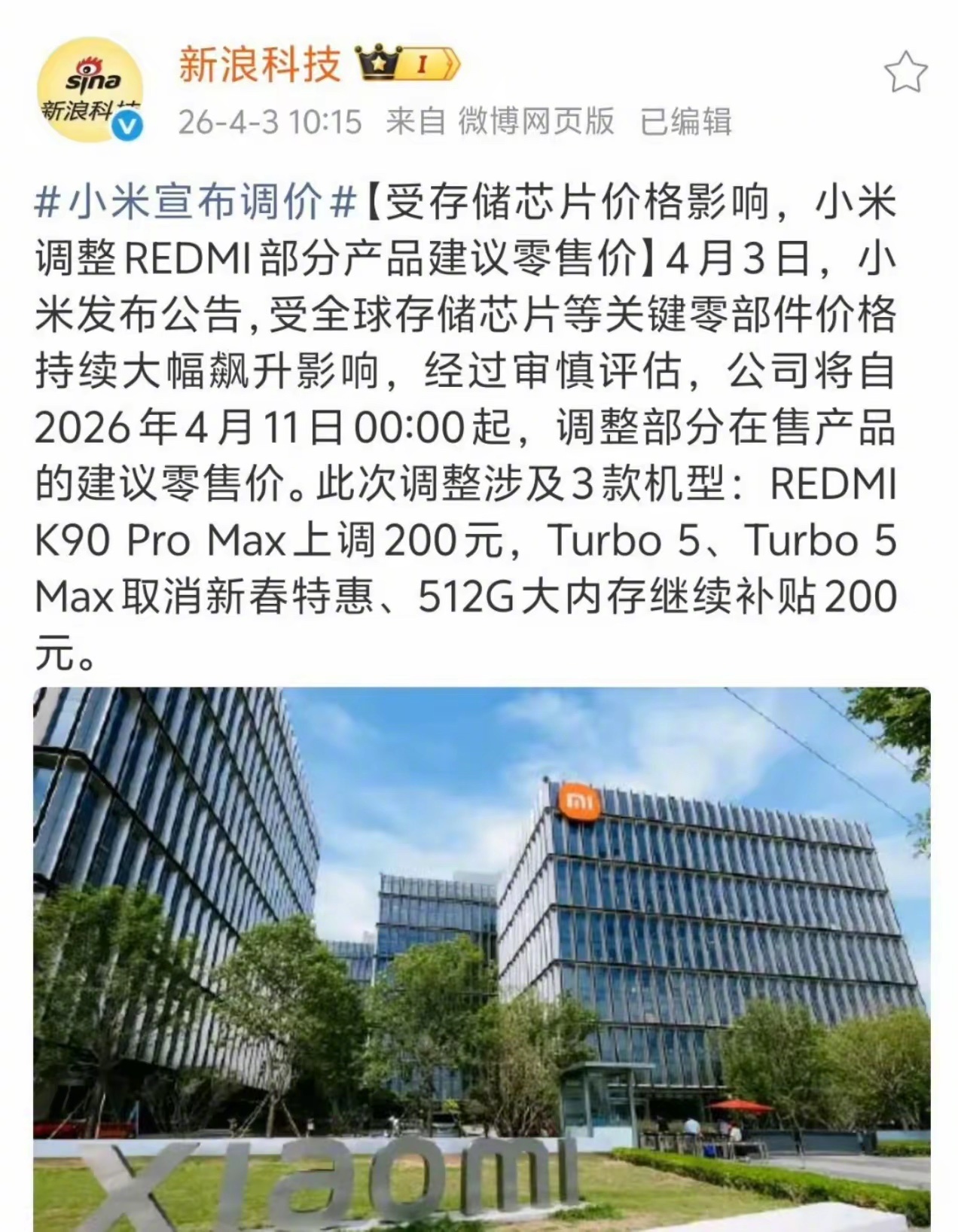 安卓机厂家都涨了，苹果跟华为还坚挺。Kimi提前1年授予27届顶尖人才期权月之暗