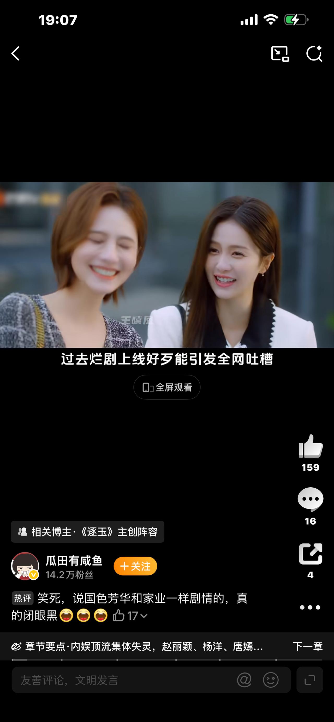 炸锅！内娱流量时代彻底洗牌！顶流跌落神坛，实力派狂揽资源，观众终于不买账了！

