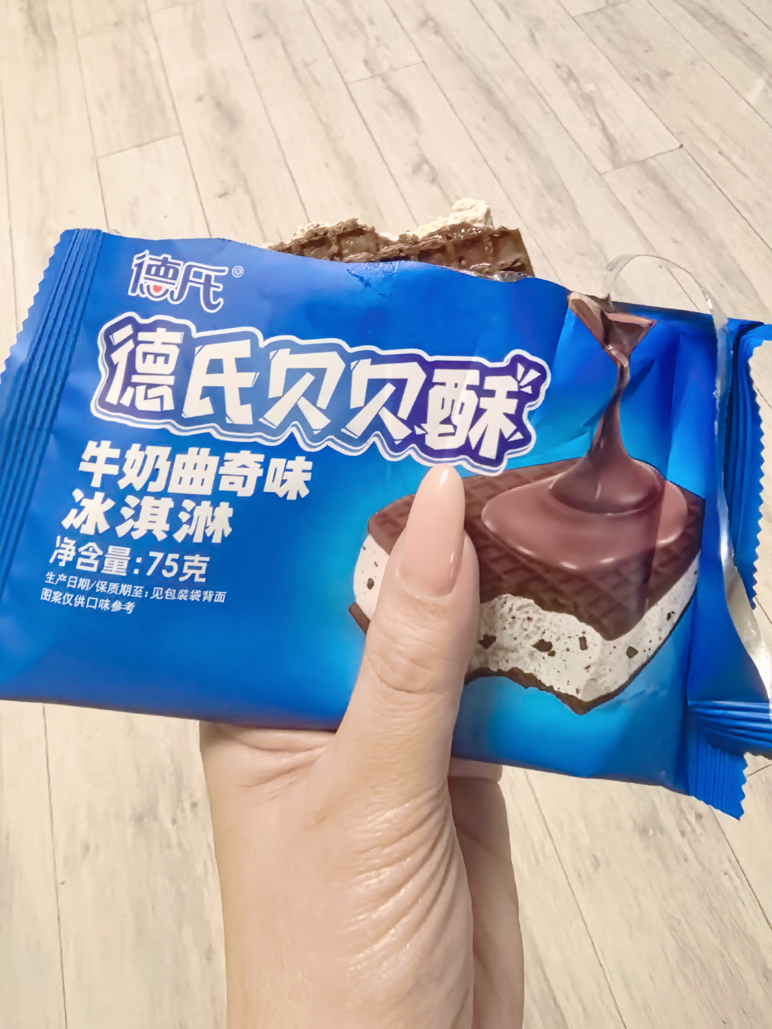 这个好吃 