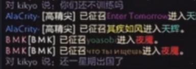 森哥询问俊宝高祖训练情况，俊宝说每天一个bo2，下周出发！ 